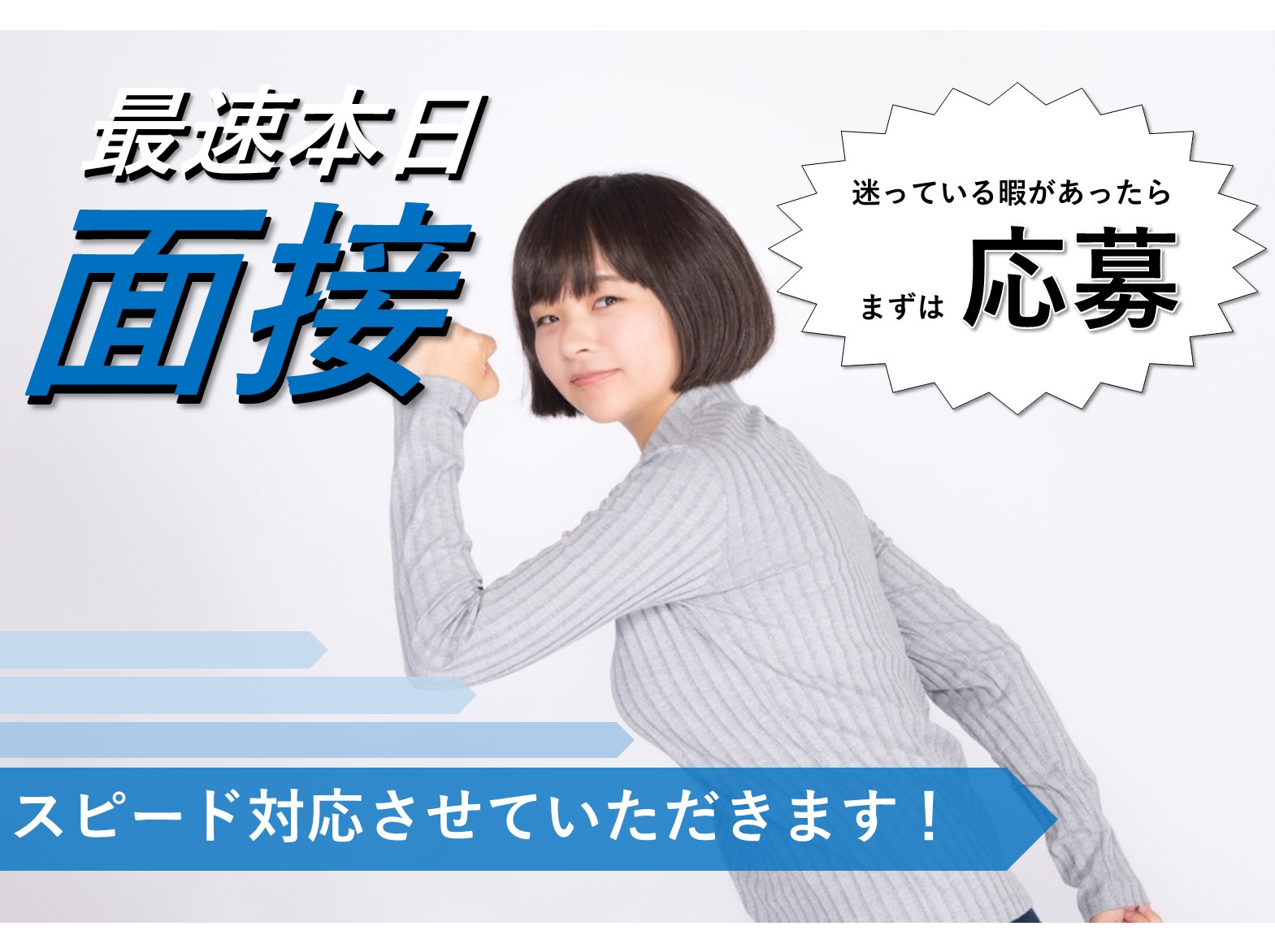 体力ある方歓迎!荷物配送・引っ越しドライバー イメージ