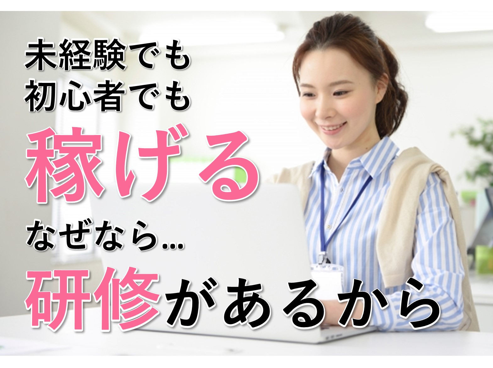 <西区>経験不問★デイサービス日勤のみ介護職 食事・入浴介助・夜勤なし★ イメージ