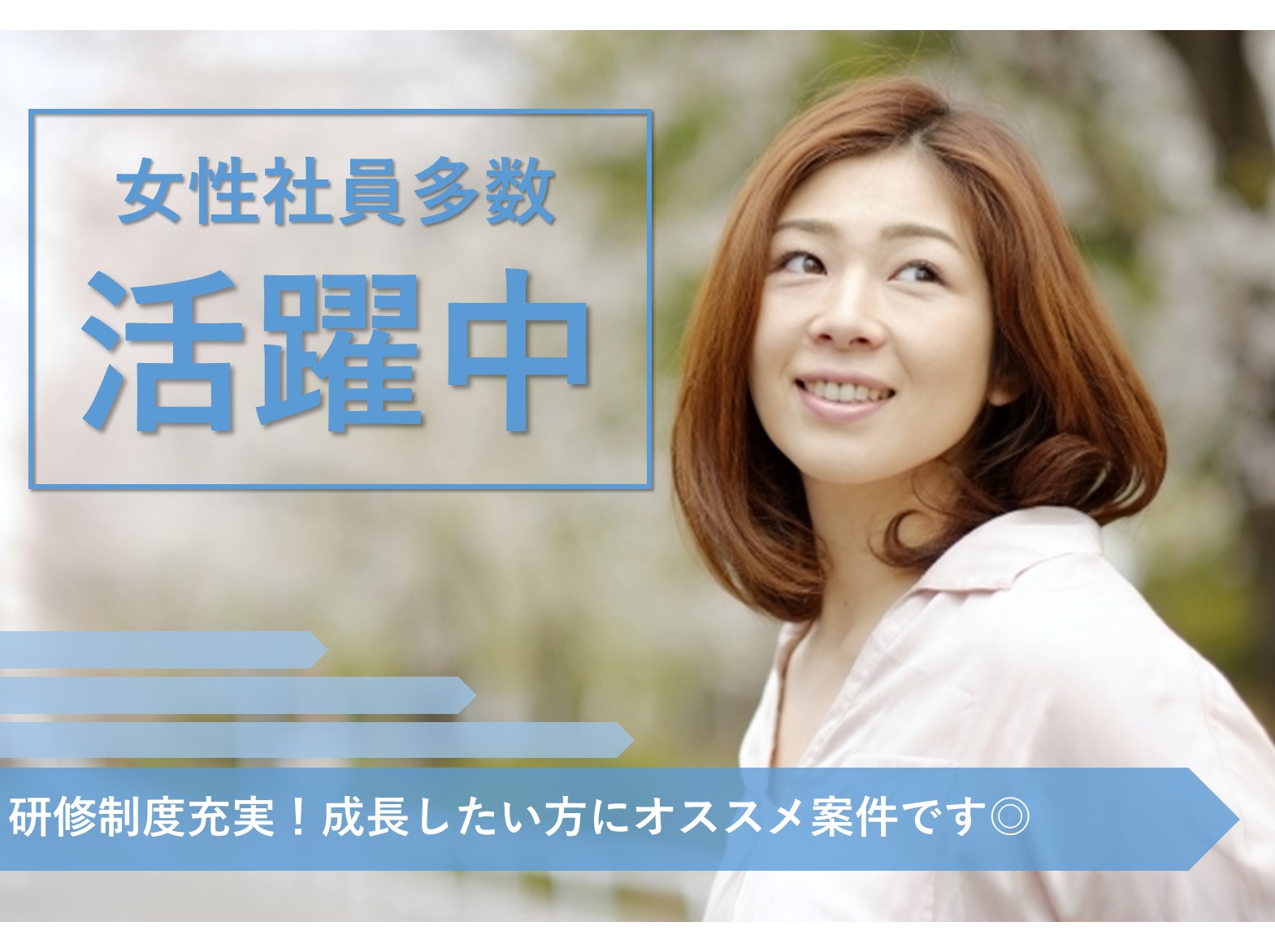 丁寧な指導あり・初心者大歓迎!老人ホームでケアマネジャー(愛知県豊橋市) イメージ