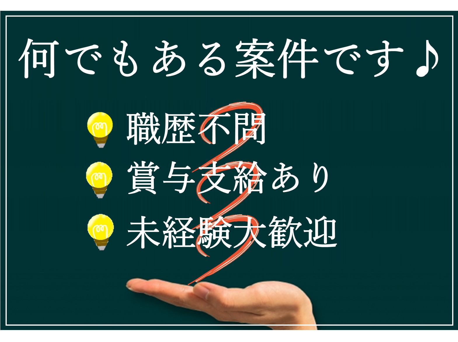 丁寧な指導あり・初心者大歓迎!老人ホームで介護業務(愛知県豊橋市) イメージ
