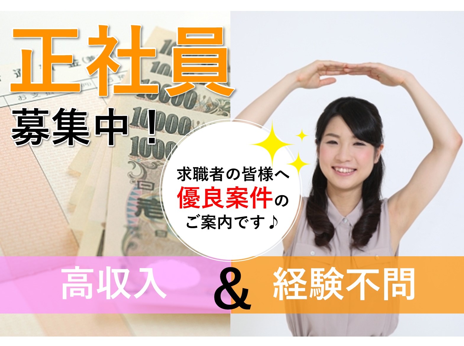 【完全週休二日制で年間休日120日★】焼肉店でホール・キッチンスタッフ(正社員) イメージ