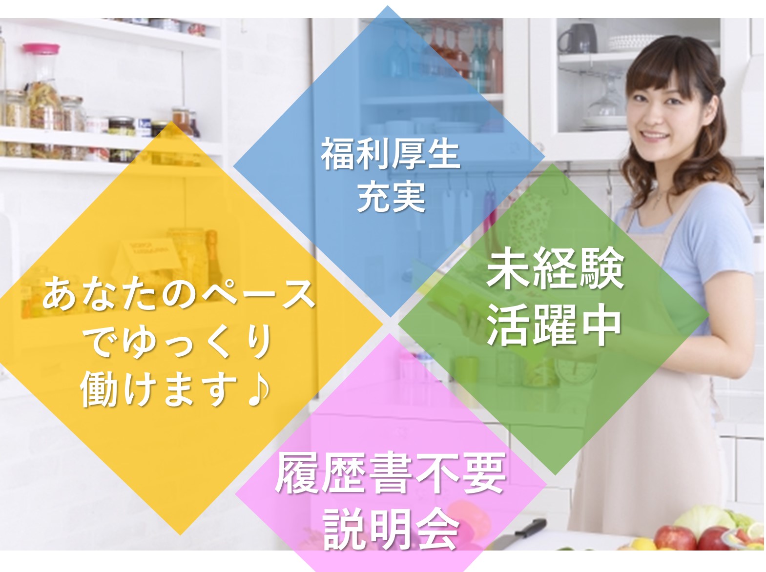 東海市 ドクターカードライバー 平均年収469万円 賞与年3回 タクシー会社の一員として病院内にドライバーとして派遣業務をするお仕事です 愛知求人 転職navi