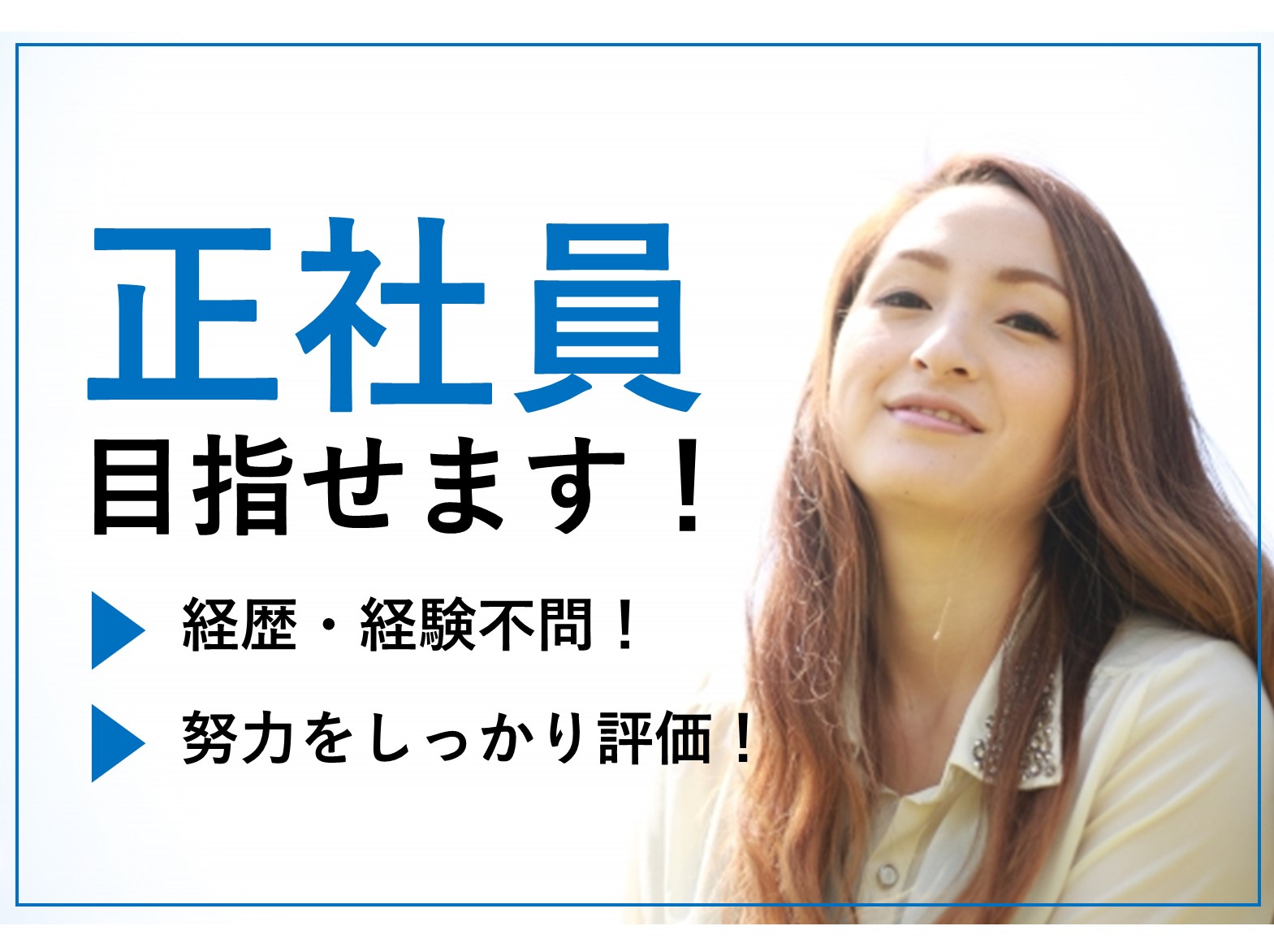 体力ある方歓迎!荷物配送・引っ越しドライバー イメージ