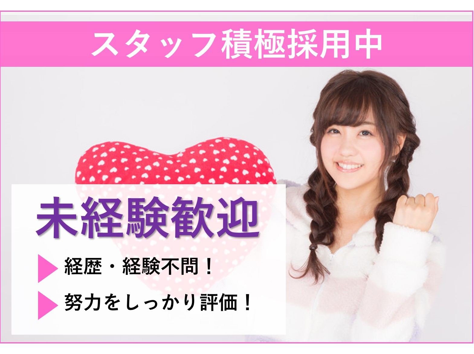 【転勤なし♪長く安定して働ける♪】未経験から始める保険のアドバイザー イメージ