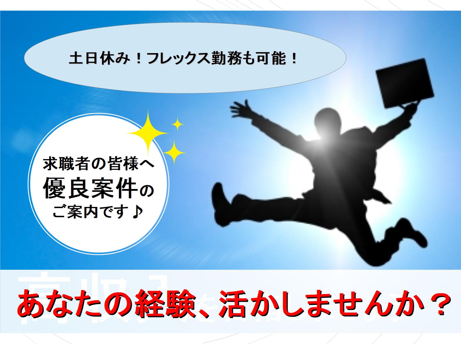 求む!経験者!土日休み!バレル研磨メーカーでの機械設計職(海部郡) イメージ