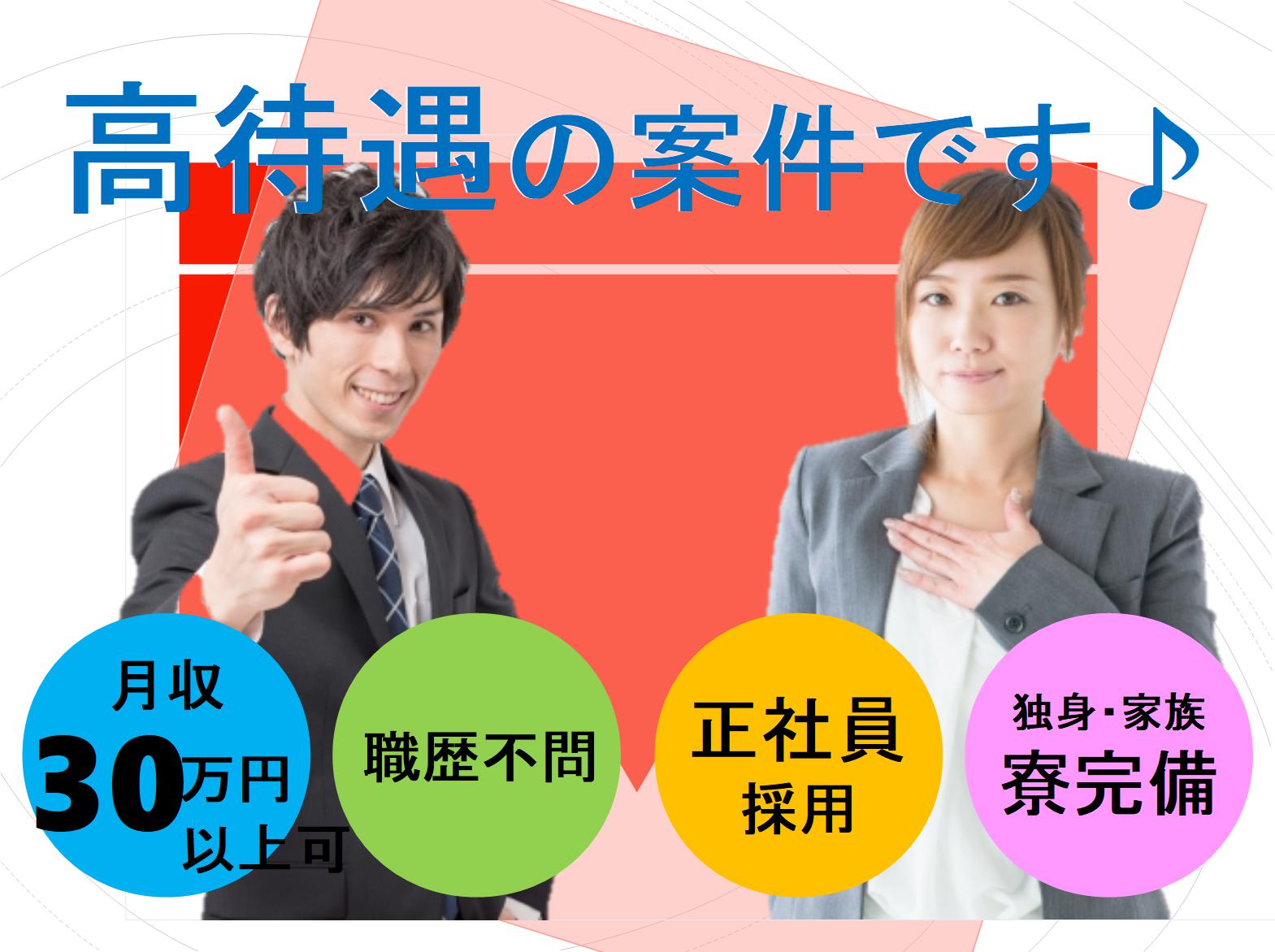 初心者の方歓迎!未経験からのタクシードライバー【岐阜】 イメージ