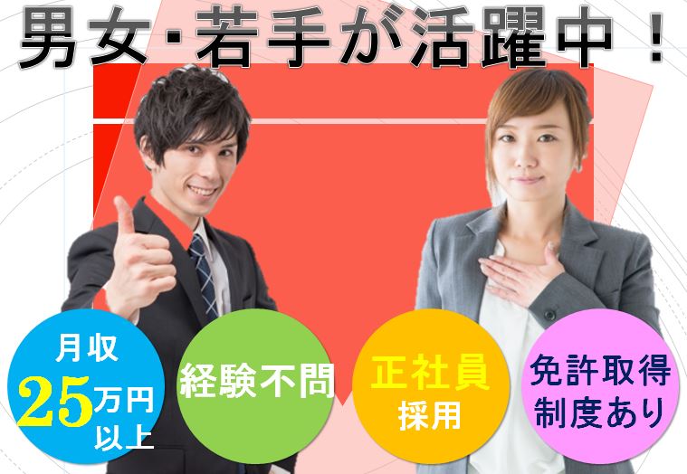 普免取得後3年以上・UIターン歓迎・路線バス運転士【正社員】即面談可 大垣市 イメージ