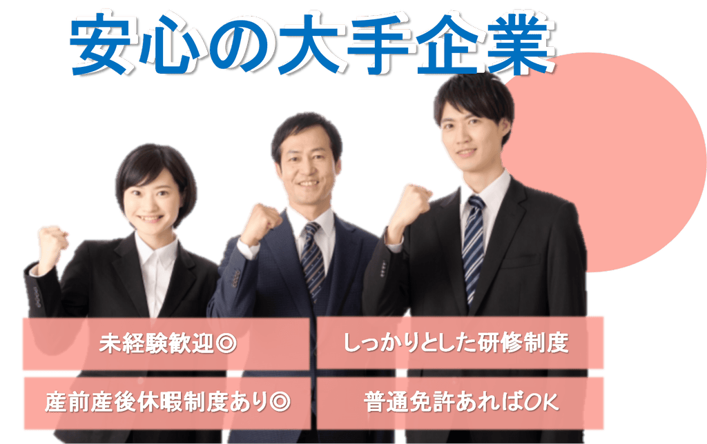 未経験OK!故人様の旅立ちのお手伝い。セレモニーディレクター募集 イメージ