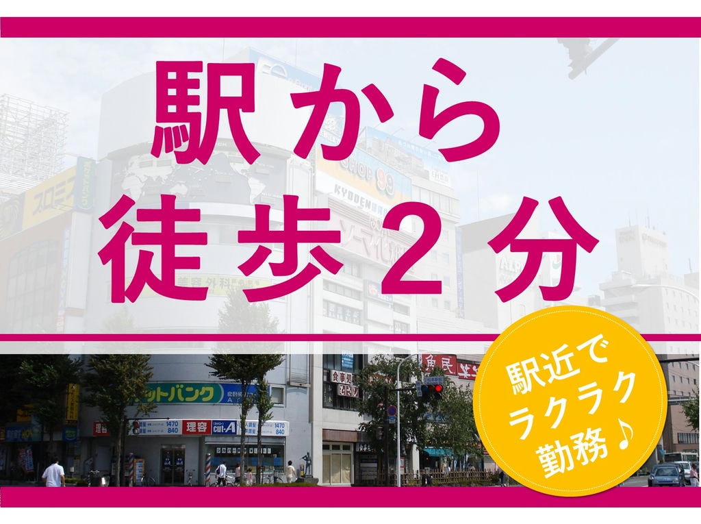 【パート】最寄り駅から徒歩わずか2分♪勤務日数はご相談ください★調理師 イメージ