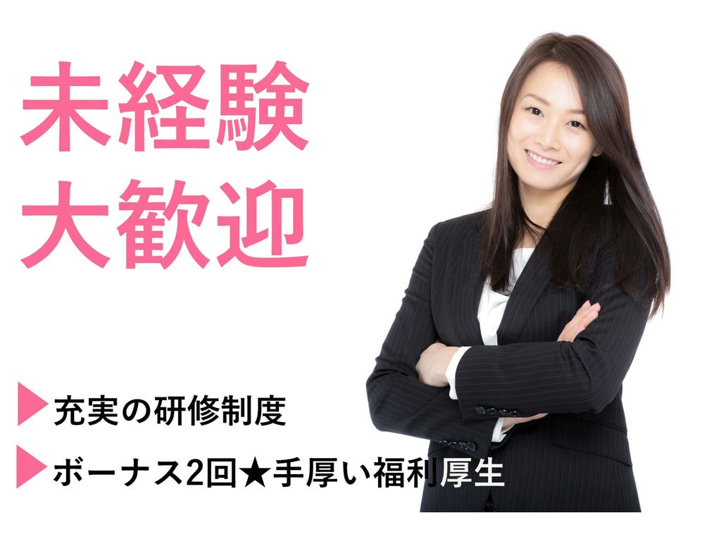 未経験スタートがほとんど!手厚い福利厚生も嬉しい★セレモニーディレクター イメージ