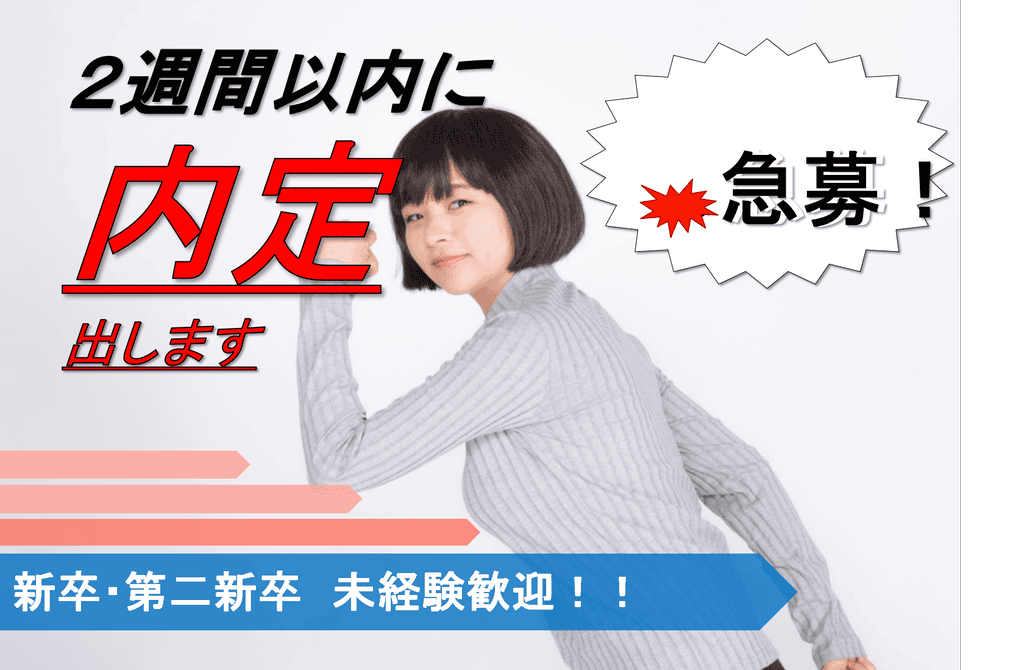 【急募!!!】賞与あり★マイカー通勤OK!フォークリフトオペレーター イメージ
