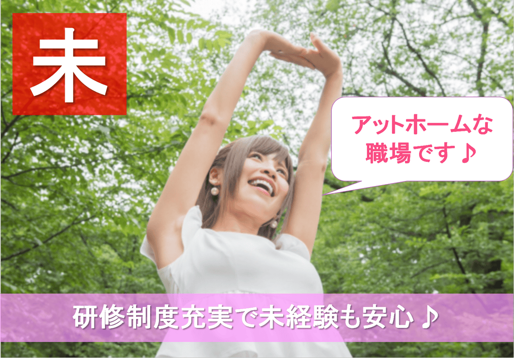 近距離配送で体の負担減!社内環境良好な4tドライバー イメージ
