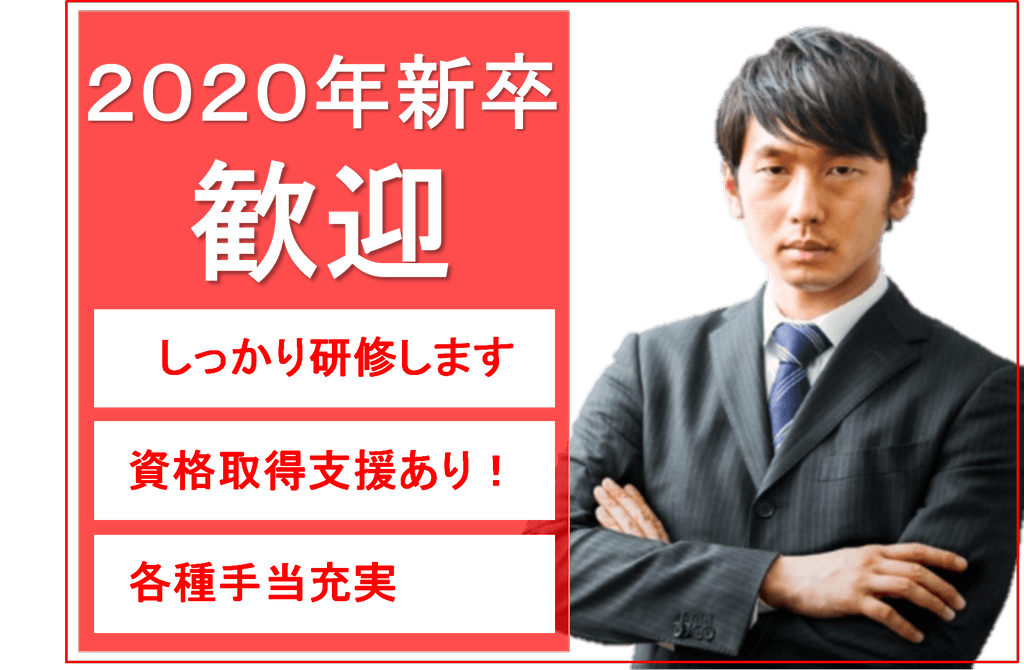 フレックスタイム制導入♪駅・バス停から徒歩圏内!仕入れ担当正社員募集 イメージ