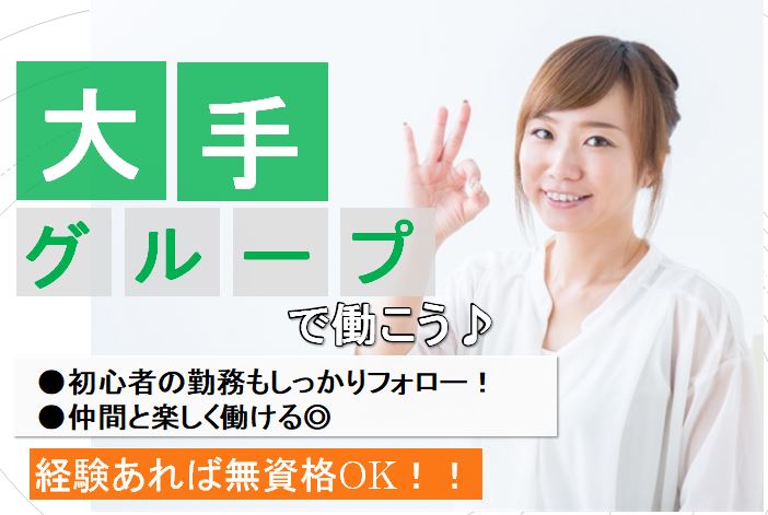 週休2日 年収750万めざせる 物流センターの３ｐｌ営業 正社員 急募 浜松市 愛知求人 転職navi