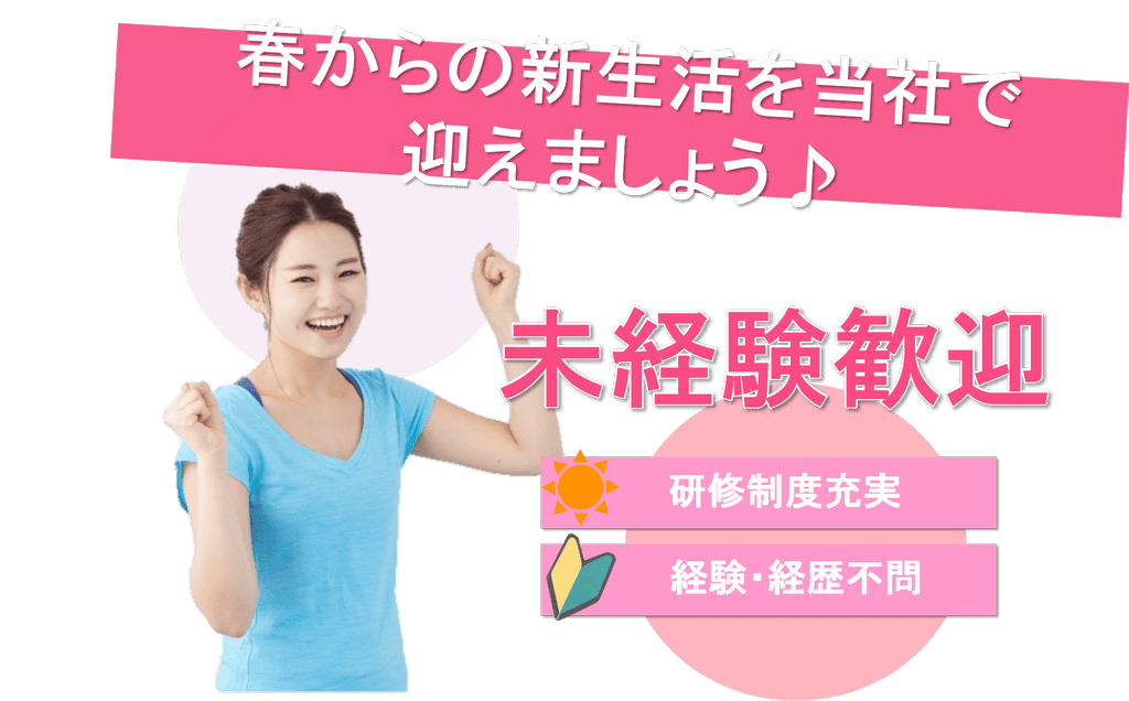 福利厚生充実♪新卒・中途どちらも歓迎!セレモニーディレクター募集 イメージ