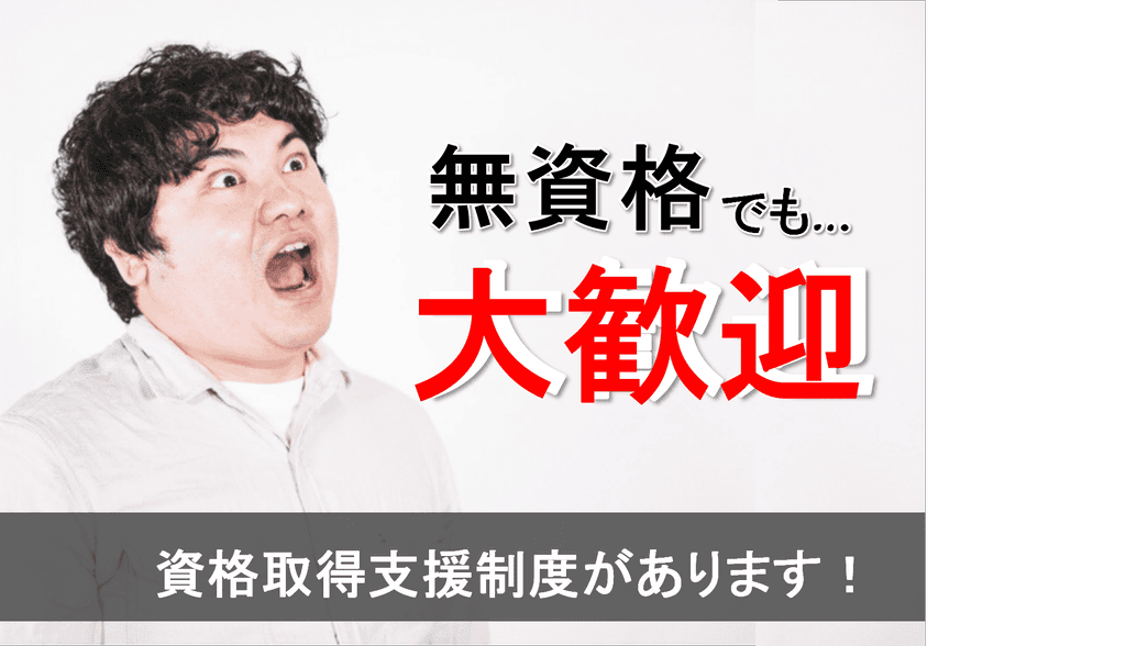 設立30年以上の老舗会社。増員のため急募!フォークリフトオペレーター イメージ