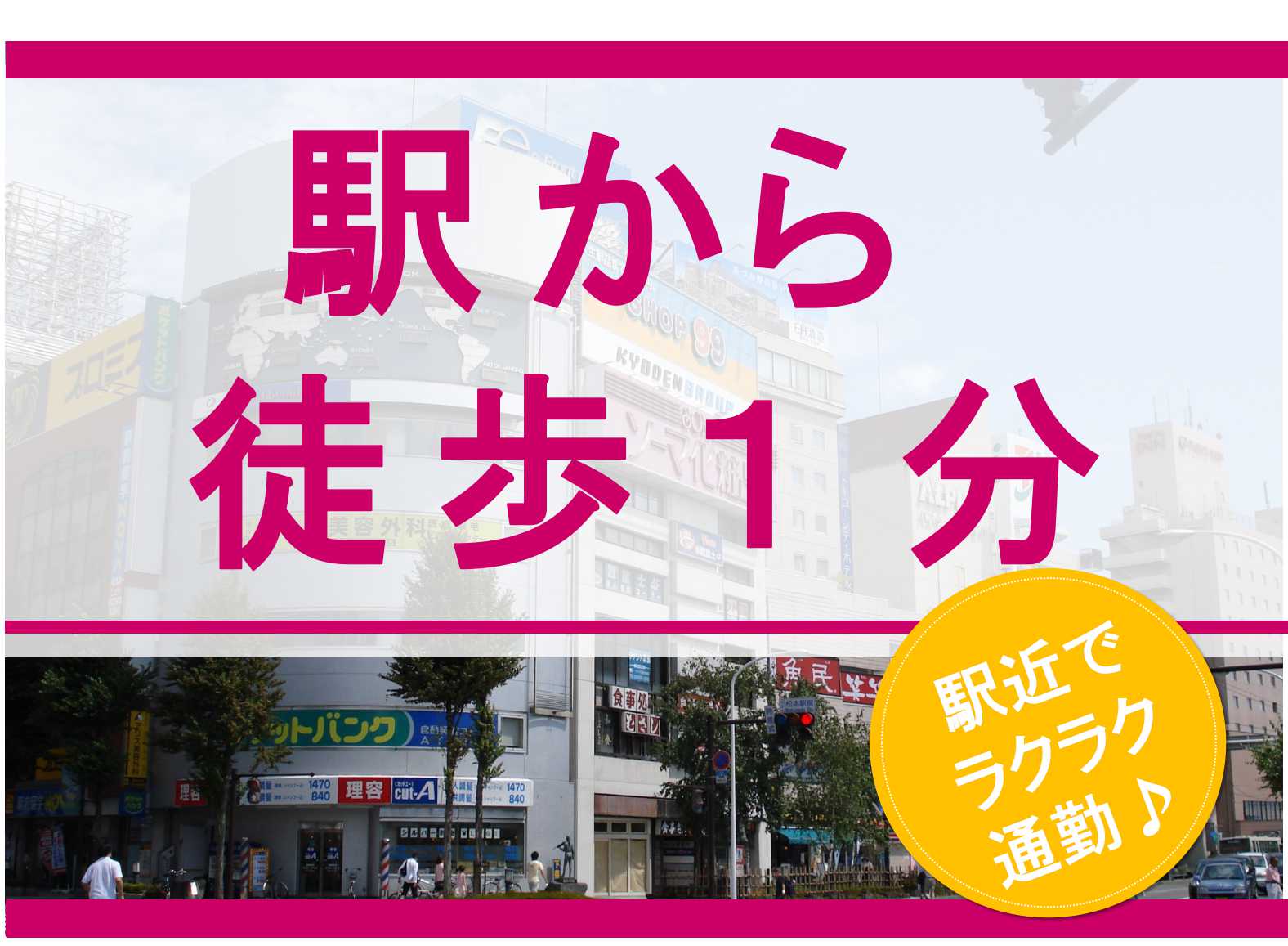 無資格・未経験大歓迎!洗浄スタッフ募集♪ イメージ