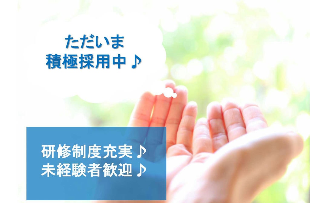 研修制度充実で未経験でも安心♪セレモニーディレクター募集 イメージ