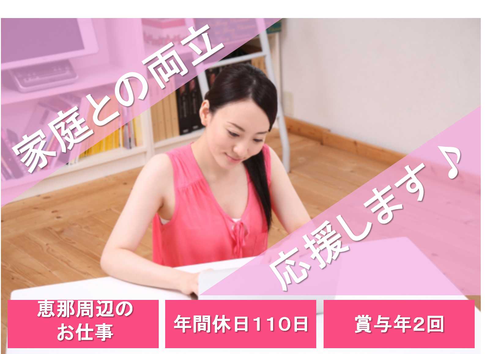 スキルや経験に合わせてしっかり研修!サポート充実♪調理師募集 イメージ