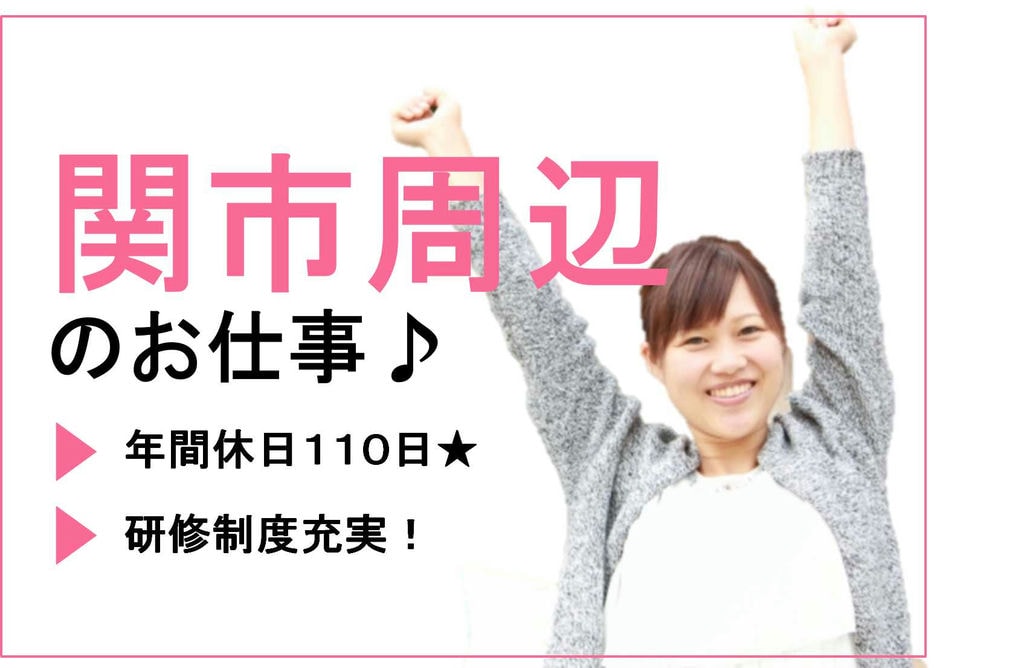 調理師募集!愛情と工夫を込めた料理を提供♪やりがいを感じられるお仕事しませんか? イメージ