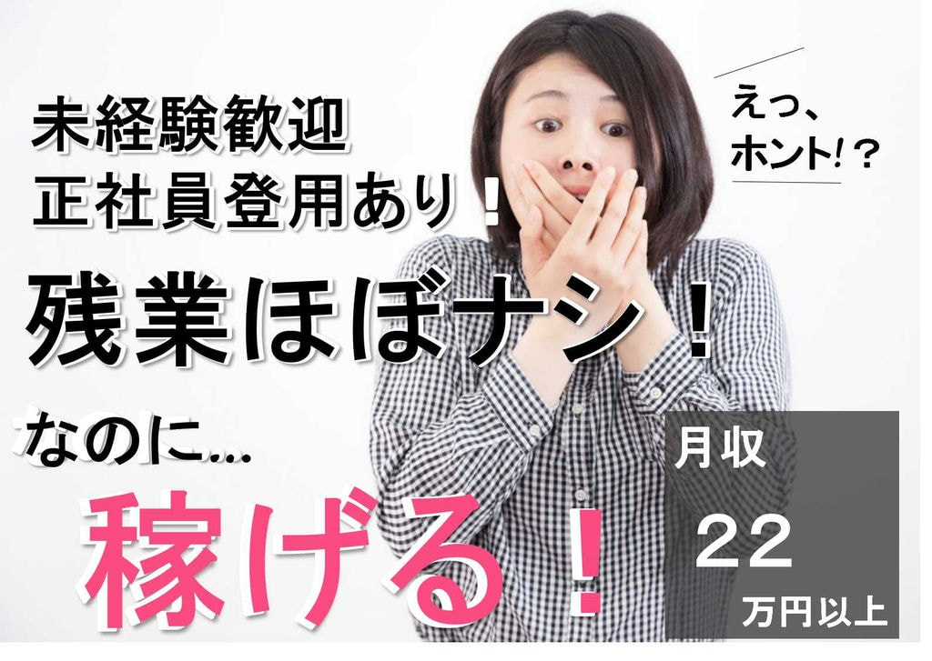 夢を追いながらもしっかり稼ぐ!未経験OKの牛丼屋の深夜勤務スタッフ【即面談可能】 イメージ