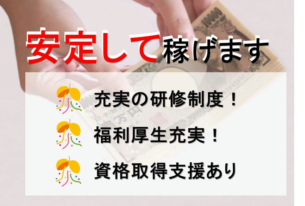 他業種からの転職者多数!研修・サポート充実の路線バス運転士【即面談可能】 イメージ