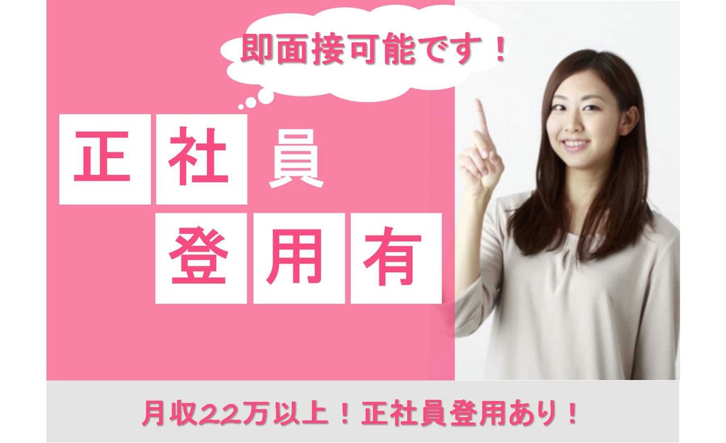 やりがいを感じられるお仕事です★未経験OK!牛丼屋の深夜勤務スタッフ【即面談可能】 イメージ