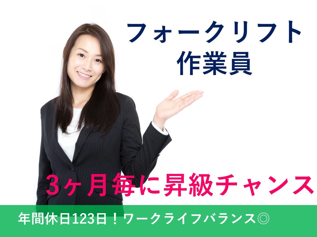 急募【正社員】牛丼屋店舗運営スタッフ★ワークライフバランス◎昇進年4回! イメージ