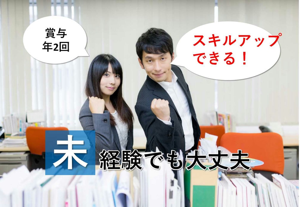 未経験でもできる介護のお仕事♪日々スキルアップできる訪問入浴オペレーター【即面談可能】 イメージ