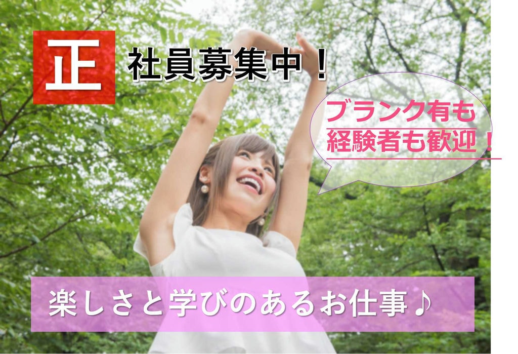 前向きな人大歓迎♪未経験歓迎の牛丼屋の店舗運営スタッフ【即面談可能】 イメージ