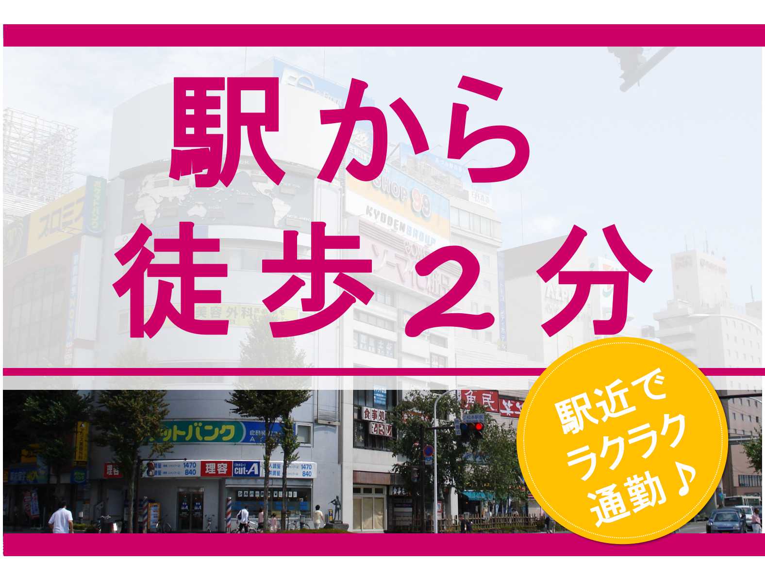 風通しの良い組織風土♪情報交換や相談しやすい!訪問入浴看護師【即面談可能】 イメージ