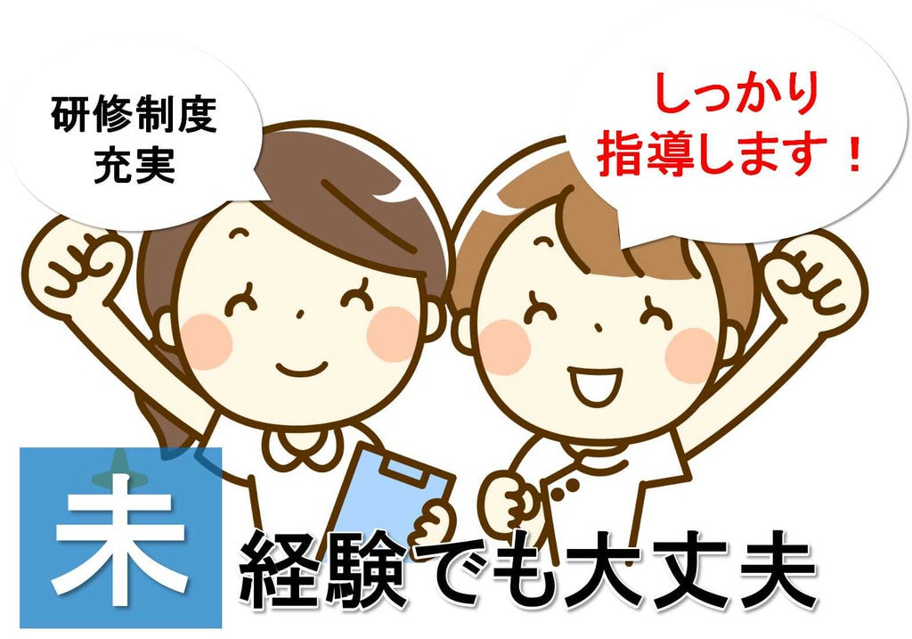 看護師資格必須★週1勤務可♪訪問入浴看護師【即面談可能】 イメージ