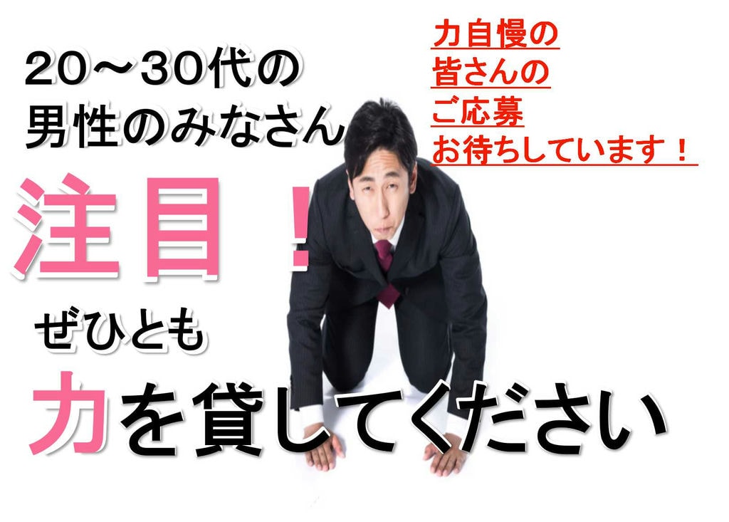 勤務日相談可能♪体を動かすお仕事 訪問入浴オペレーター【即面談可能】 イメージ