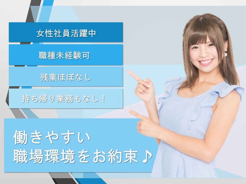 《セカンドキャリアをお考えの方》こどもサポート教室で指導スタッフ募集中◎【即面談可能】 イメージ
