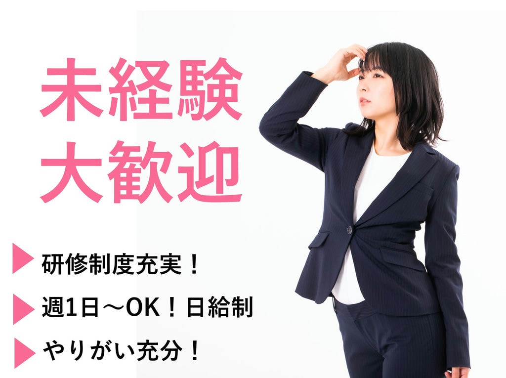 即面談可能【パート】週1日~OK★未経験も安心の研修制度◎訪問入浴ヘルパー イメージ