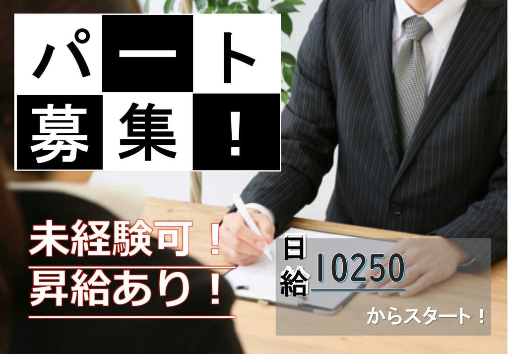 資格がなくでもできる!男性スタッフ活躍中★訪問入浴オペレーター【即面談可能】 イメージ