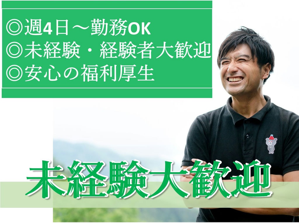 即面談可能【パート】週4日~OK!未経験・Wワーク歓迎◎年齢不問・リフト作業 イメージ