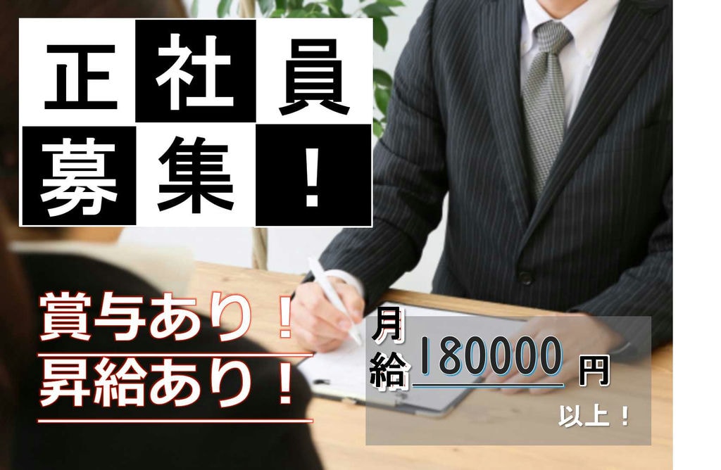 夜勤なし★有資格者・経験者募集!ケアマネージャー【即面談可能】 イメージ