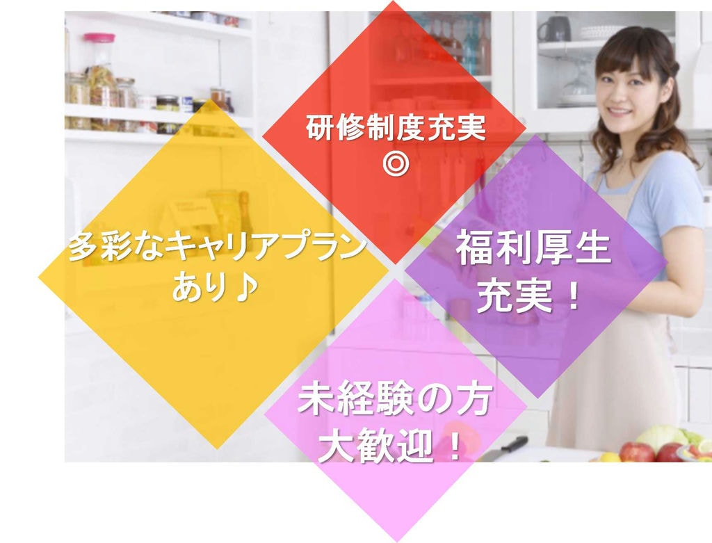 【正社員】キャリアアップ可能★介護未経験歓迎!訪問入浴看護師【即面談可能】 イメージ