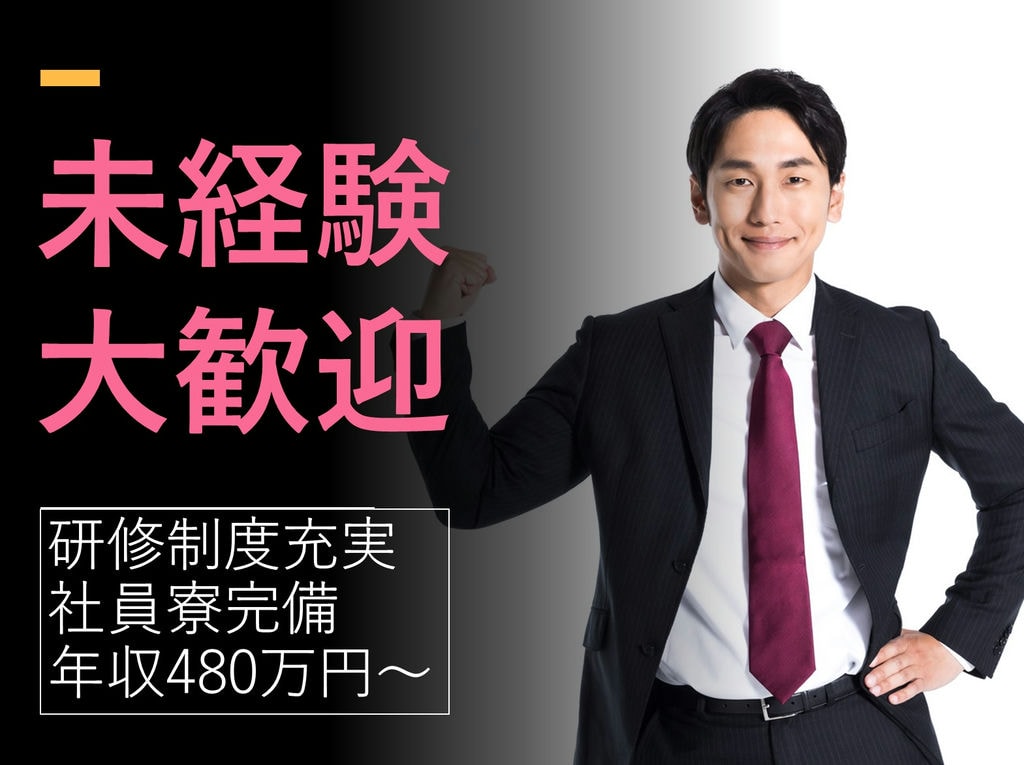 即面談可能【岡崎市勤務】社員寮完備★手厚い福利厚生◎自動車製造 イメージ