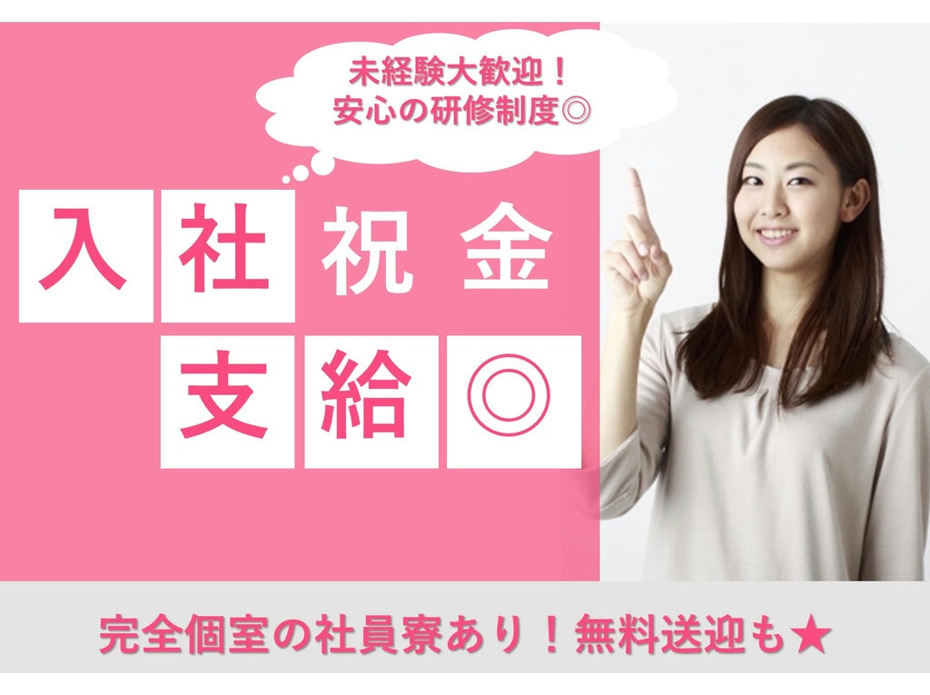 即面談可能【岡崎市勤務】格安!完全個室寮◎無料送迎あり◎自動車製造 イメージ