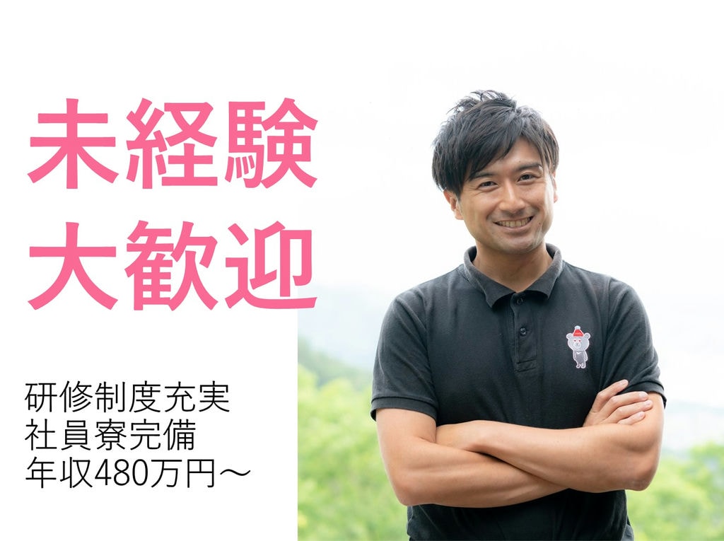 岡崎市勤務【即面談可能】未経験OK!完全個室寮完備♪自動車製造 イメージ