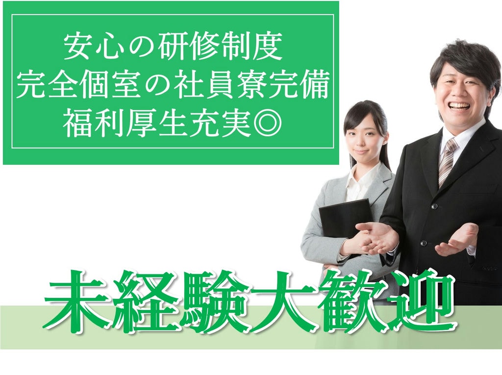 岡崎市勤務【即面談可能】未経験OK◎個室寮完備★自動車製造 イメージ