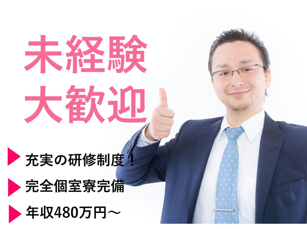個室寮入居可◎未経験歓迎【即面談可能】自動車製造◎岡崎市勤務 イメージ