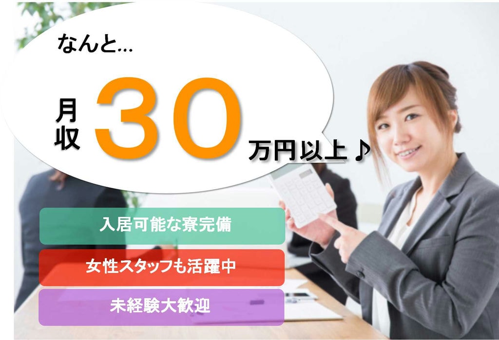 【岡崎市勤務】未経験OK★寮完備◎職場見学OK◎自動車組み立て・製造【即面談可能】 イメージ