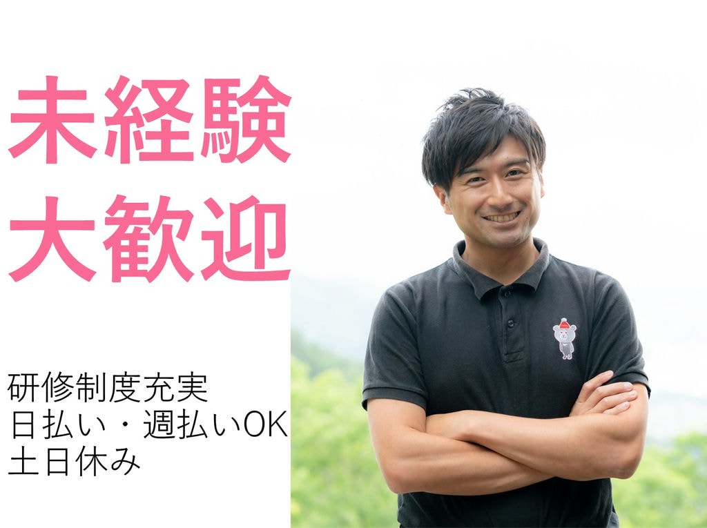 即面談可能【群馬県前橋市】未経験OK!パーツ加工・組立・梱包スタッフ イメージ