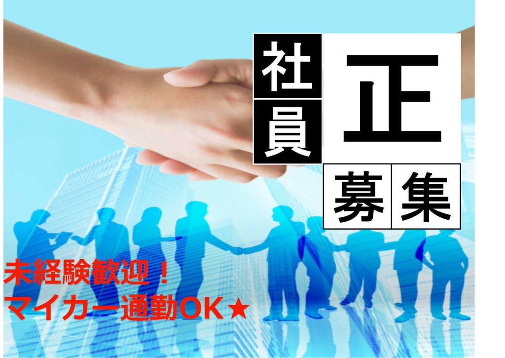 【名古屋市北区】エリア採用!駅から3分♪葬祭事務課の統括事務職【即面談可能】 イメージ