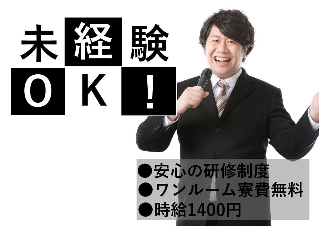 急募【神奈川県横浜市】未経験◎寮完備◎自動車エンジン組立・加工・取付 イメージ