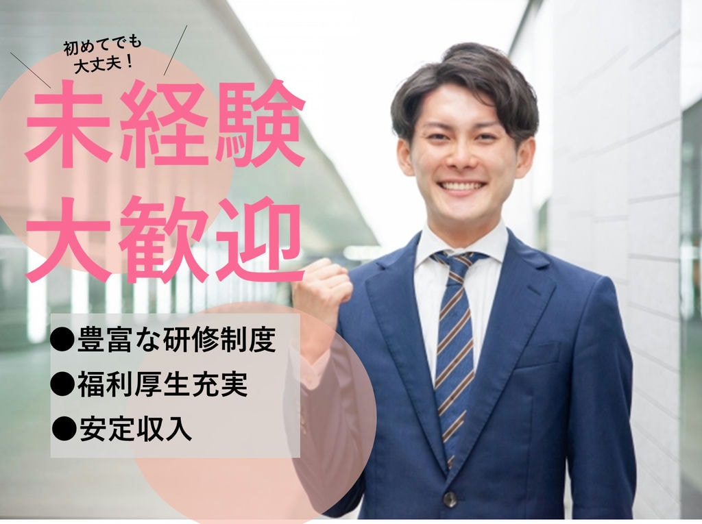 愛知県内全域【製造エンジニア】技術者支援!研修・福利厚生・環境充実! イメージ