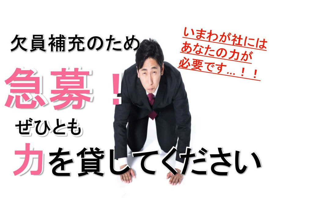 【即面談可能】飛び込み営業なしで初心者も安心★激安社食あり!!営業推進業務 イメージ